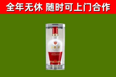 温州市回收五粮液行情