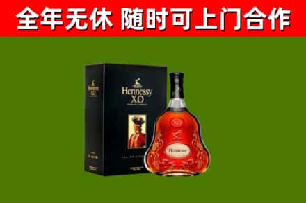 温州市回收轩尼诗多少钱