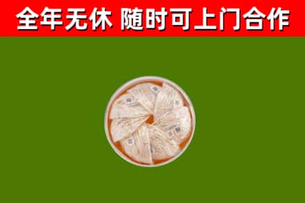 温州市回收燕窝