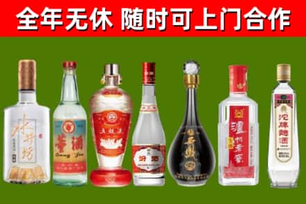 温州市回收老酒价格