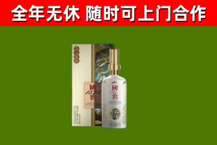 温州市回收国窖1573价格