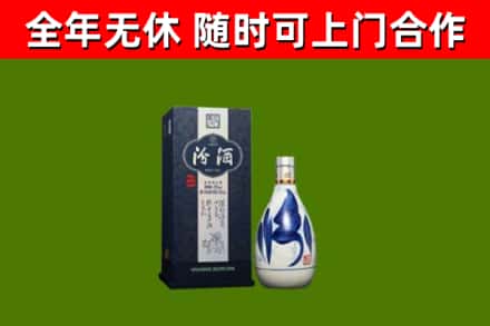 温州市回收汾酒