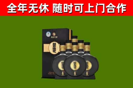 温州市回收习酒