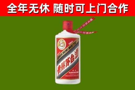 温州市烟酒回收飞天茅台酒.jpg