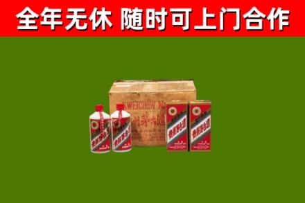 温州市回收老茅台酒