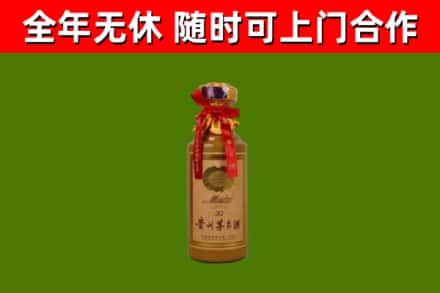 温州市回收30年茅台酒