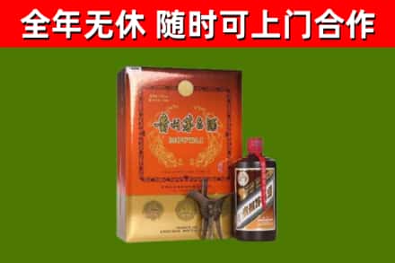 温州市回收陈酿茅台酒