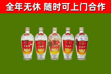温州市回收老五粮液