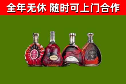 温州市烟酒回收洋酒.jpg